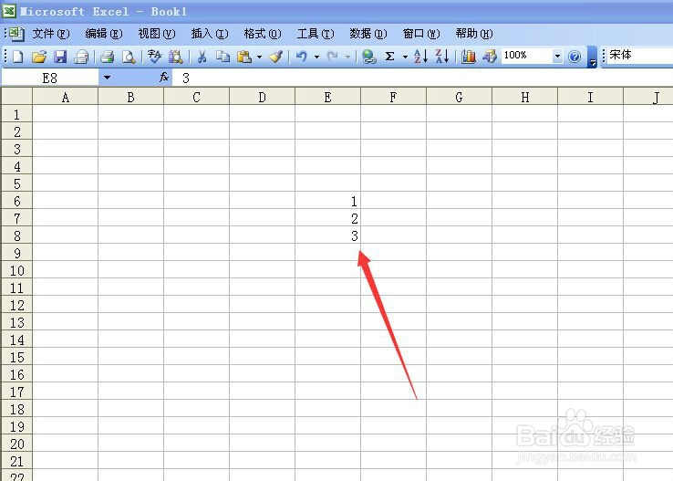 Excel中如何求平均数