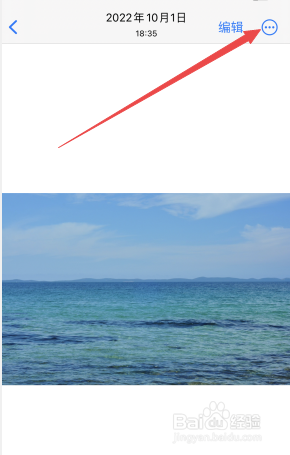 苹果怎么隐藏照片