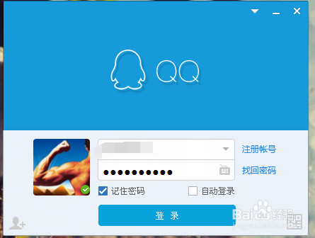 qq邮箱怎么修改昵称