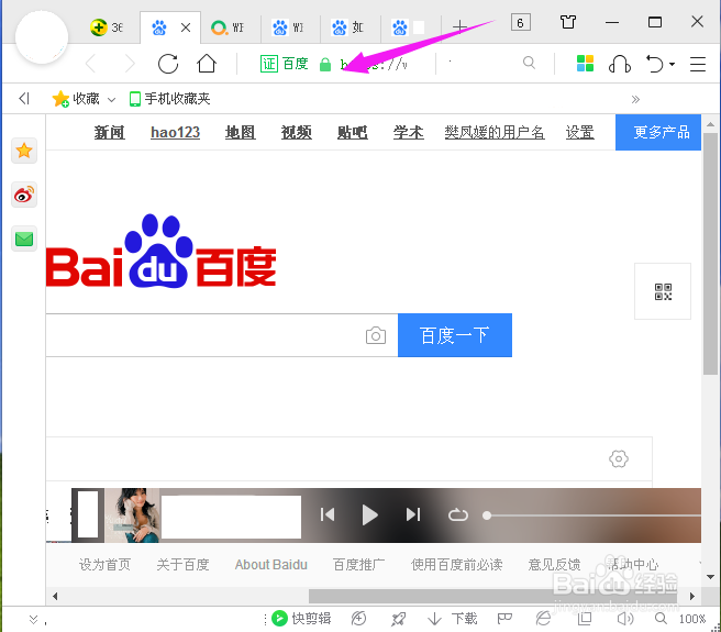 WPS表格如何插入超链接