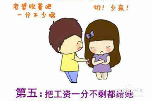 怎样能哄生气的女朋友开心？