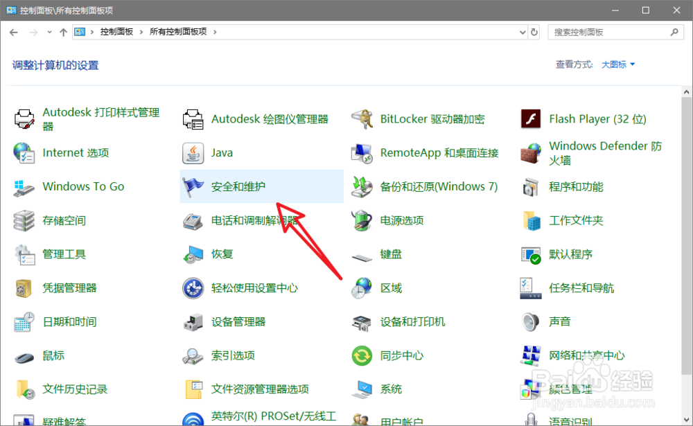 Windows找不到文件 rundll32.exe
