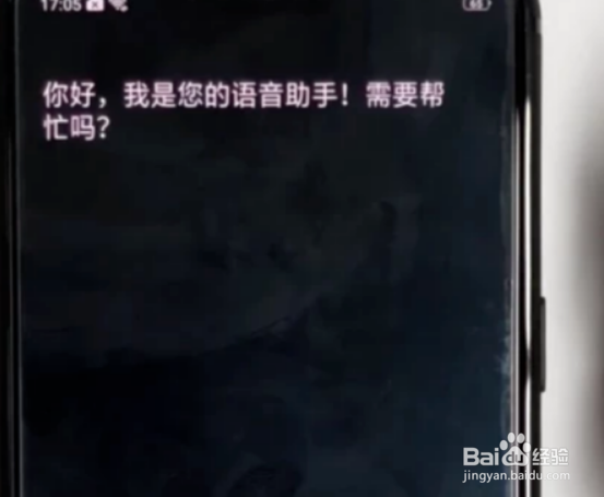 oppor15隐藏功能怎么使用