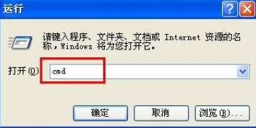 如何查看自己的IP以及电脑安装信息？