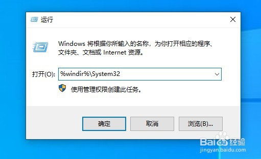Windows10系统设置滑动关机的两种方法