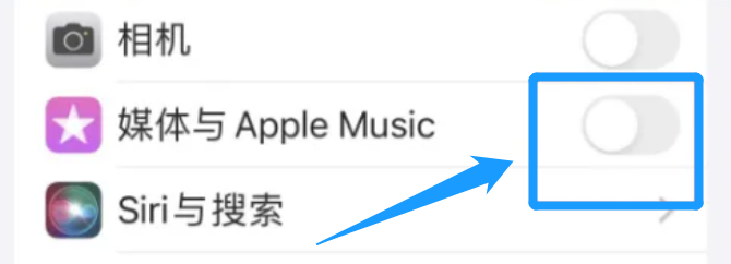 苹果手机锁屏出现media去除