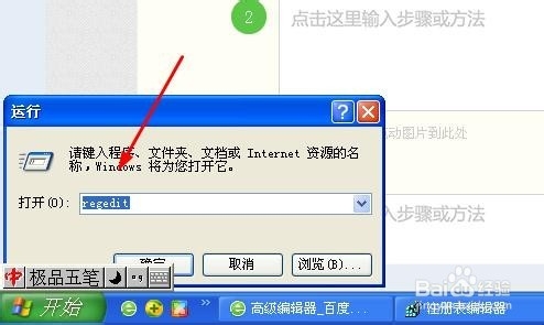 输入法小图标不见怎么办