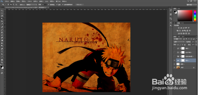 Phtoshop常用调色的方法