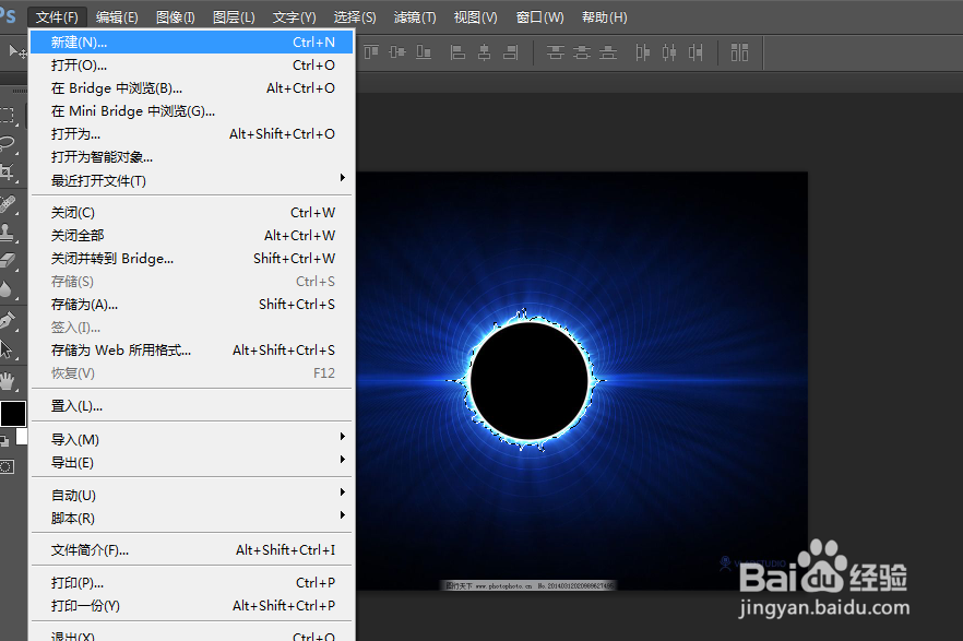 ps抠图（ps2010）