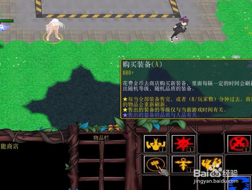 异度幻世篇出装介绍