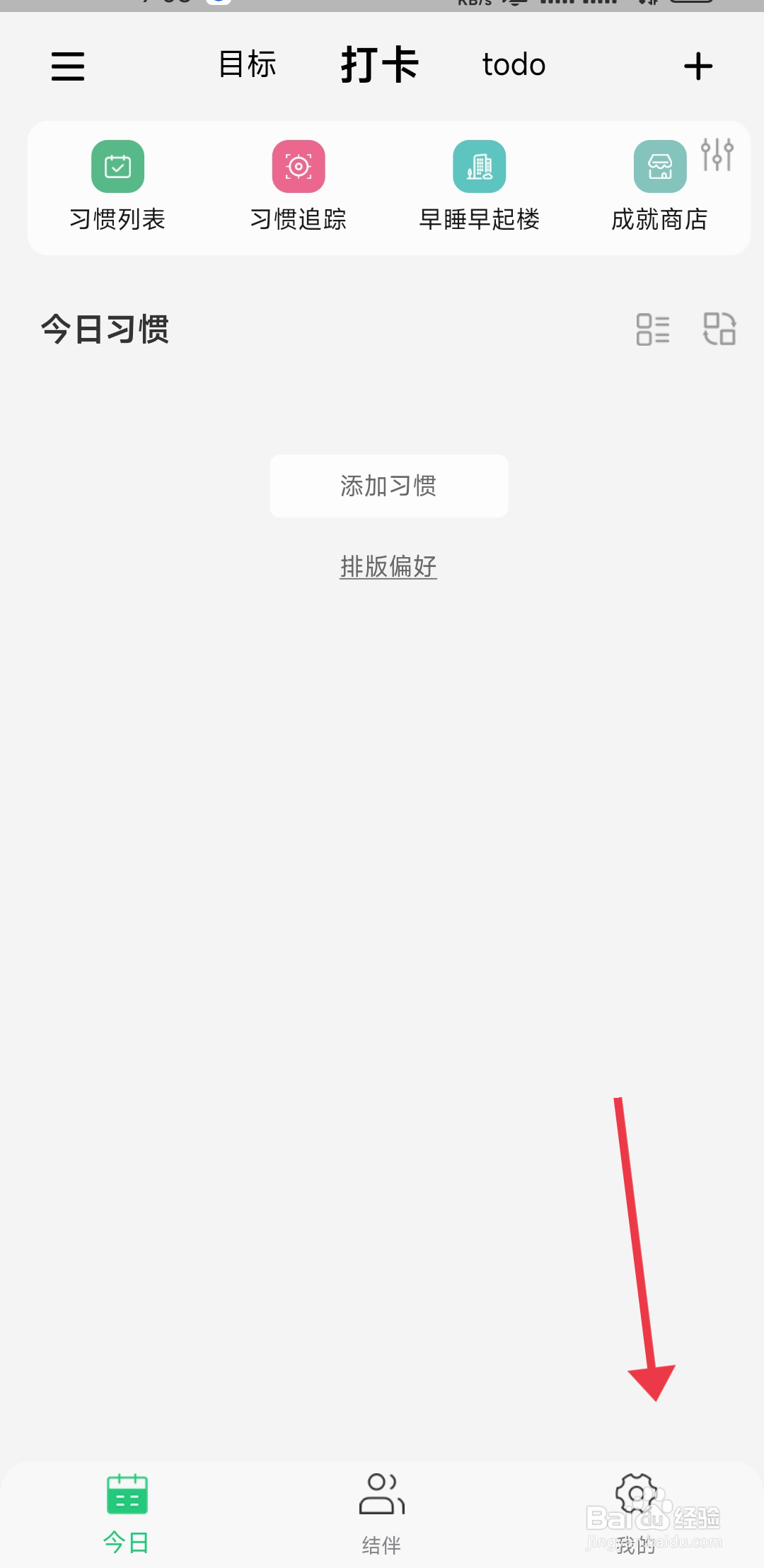 小光芒怎么设置圆角图标