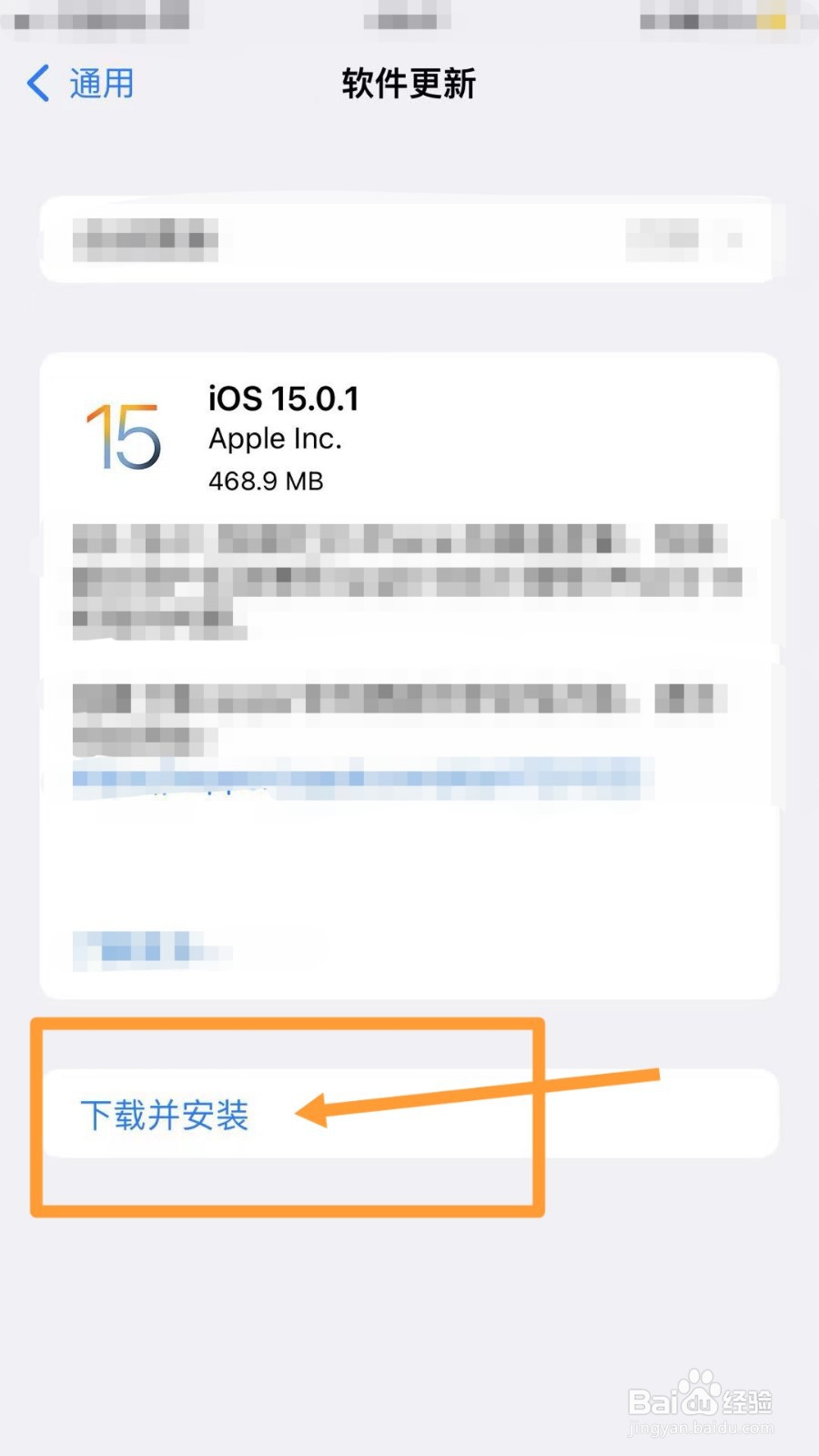 现在苹果xr建议更新ios15