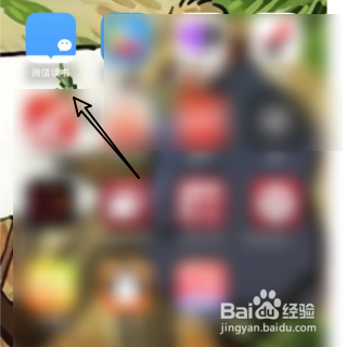 清理微信读书的缓存