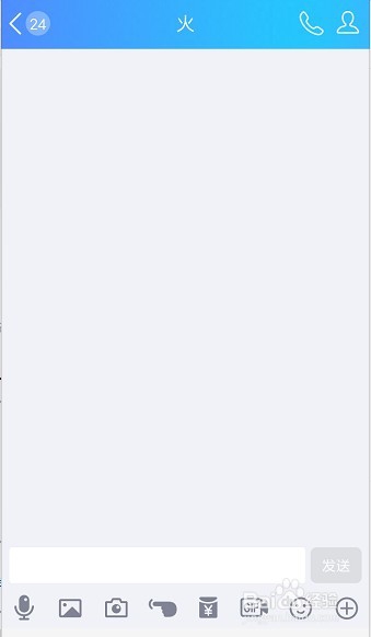 手机QQ的闪照功能是什么,怎么用的。