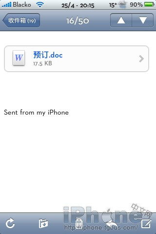 iPhone上看Word、Excel、PDF全攻略