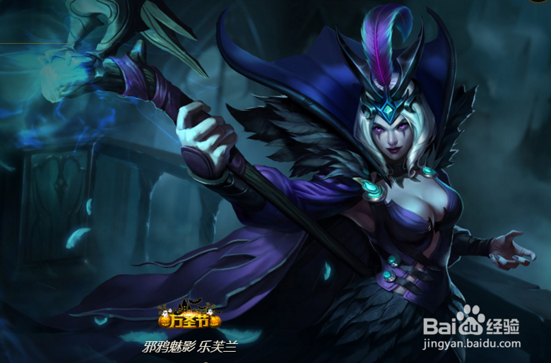 LOL大乱斗AD妖姬如何加点符文和出装玩法