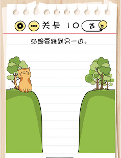 脑力测试关卡6——关卡10过关攻略