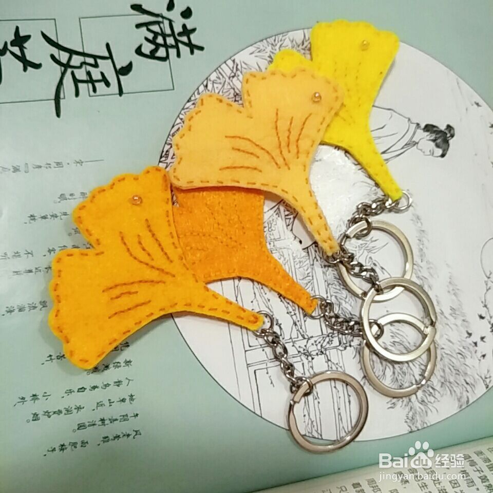 教你怎么做秋天的银杏落叶