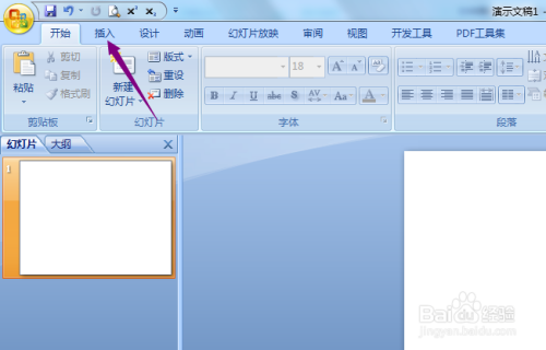 ppt2007怎么制作带直线的散点图