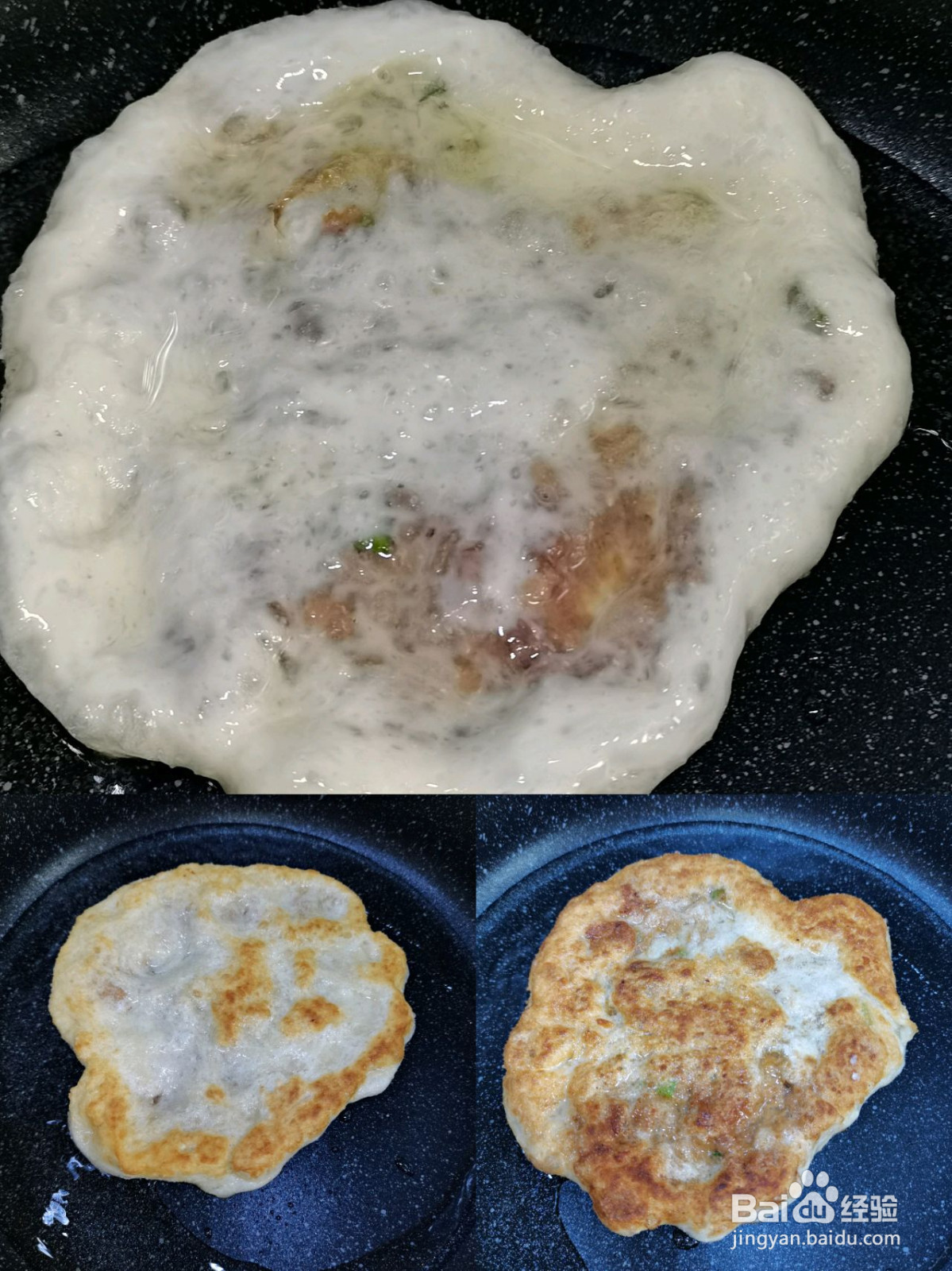 发面肉煎饼的做法