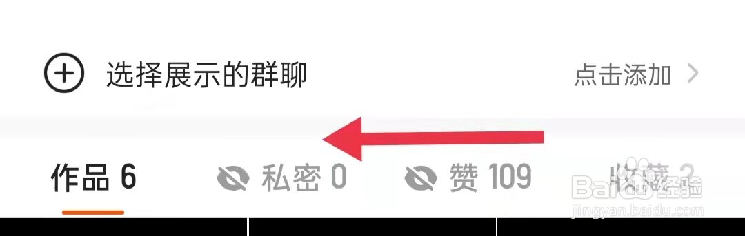 快手怎么发布说说