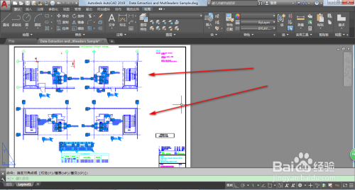 AutoCAD2019中如何截图