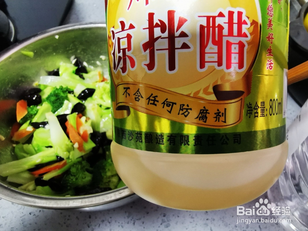 如何做炝拌西兰花