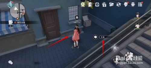 归龙潮如何获得潮品钉异夹克