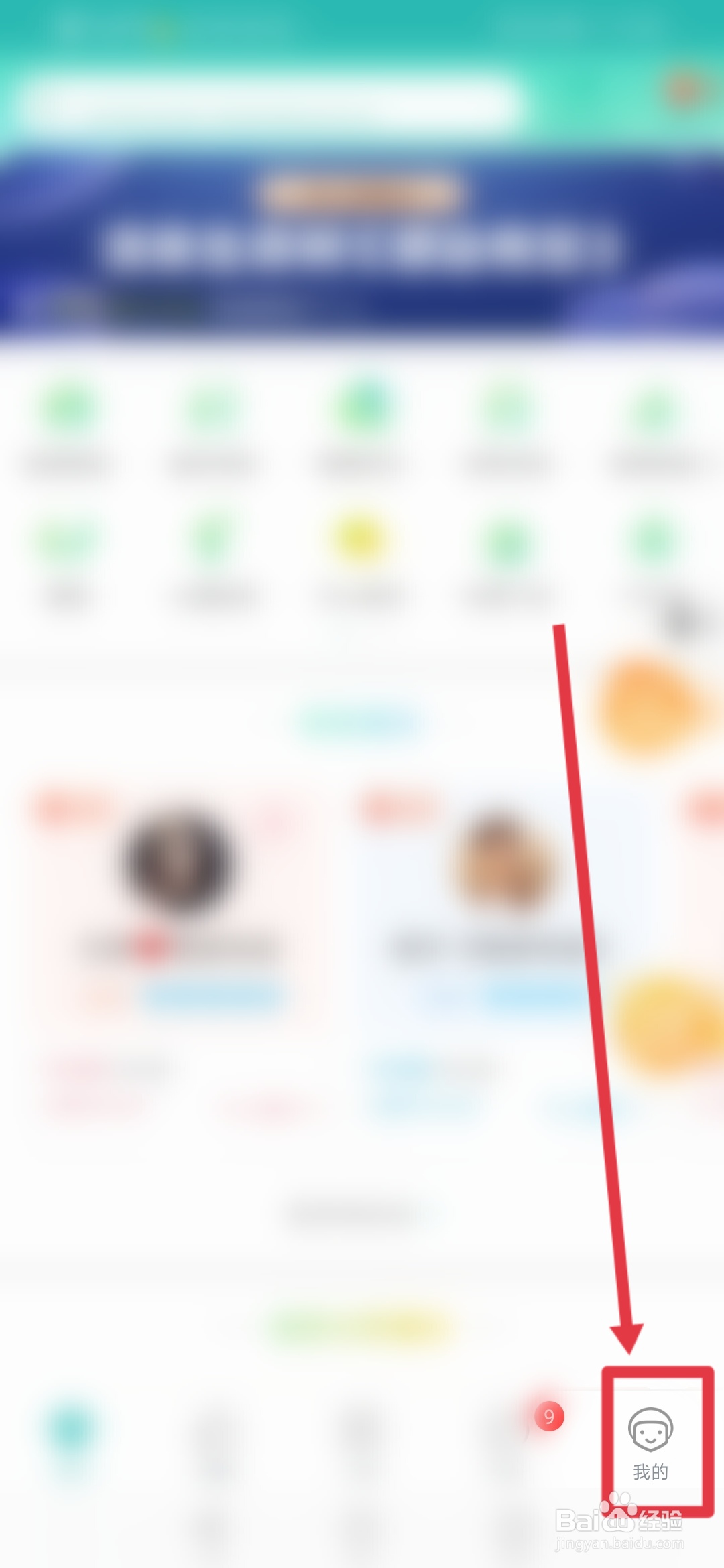 松果倾诉怎么清除过期聊天记录