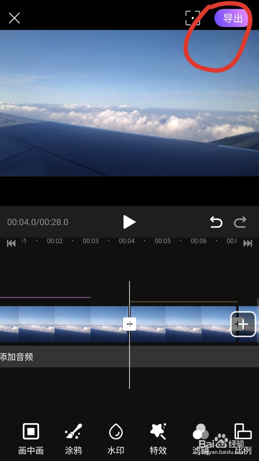 视频合成软件手机版哪一个简单好用
