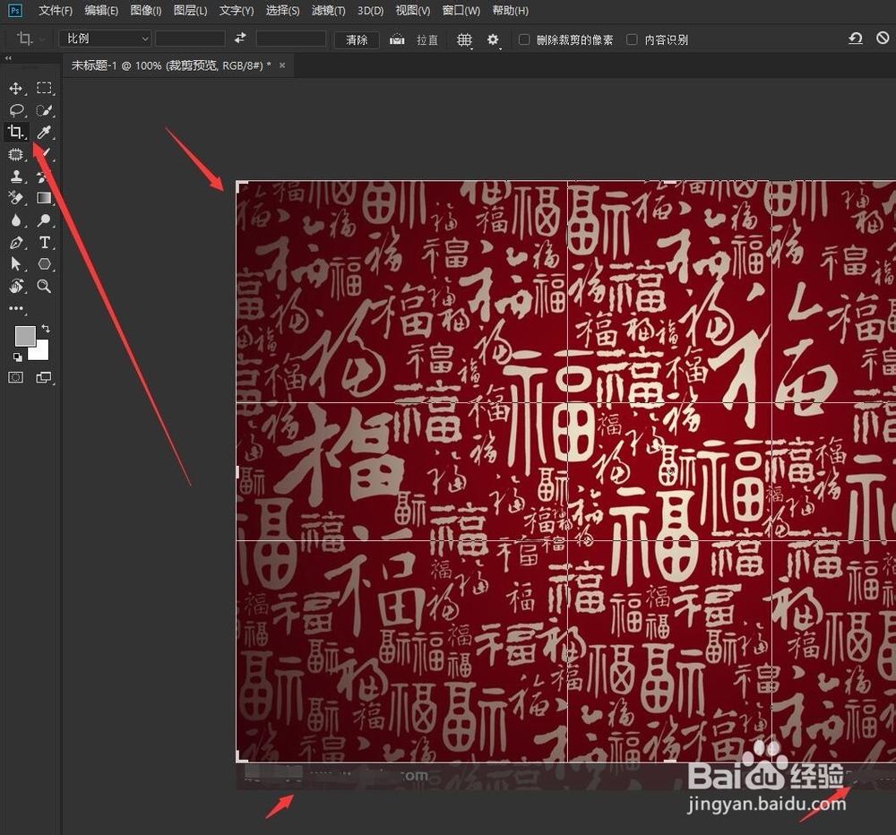 PS剪切蒙版图层样式带你制作金猪福字