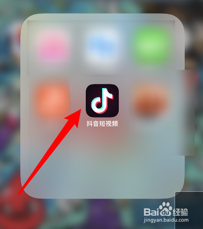 抖音怎样解除拉黑？