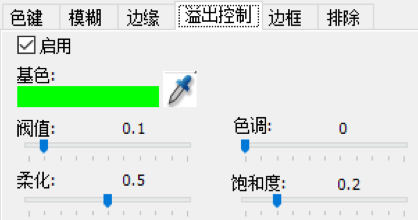 导播软件NSCaster使用手册