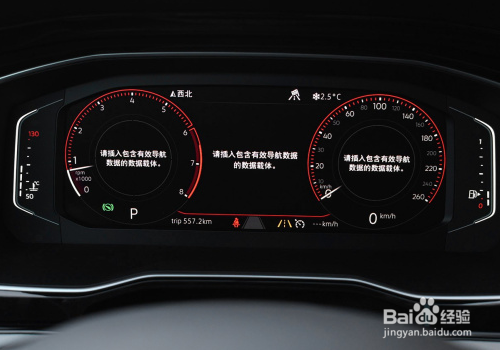 欧拉好猫胎压报警怎么消除