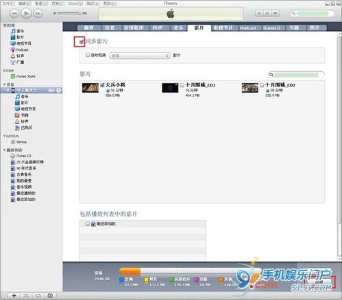 iPhone4连接itunes升级或恢复提示1004错误解决