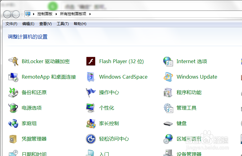 Win7系统的搜索功能怎么修复