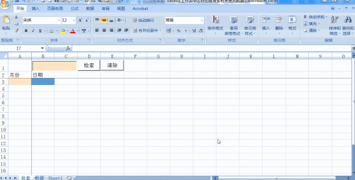d3c39889a146b7b1d4c8580bc77c34b33d41358b.jpg?x-bce-process=image%2Fresize%2Cm_lfit%2Cw_500%2Climit_1