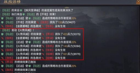 率土之滨变种群步队阵容攻略