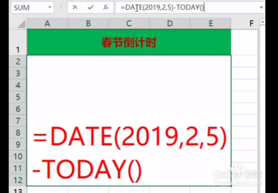 如何在表格中设置倒计时