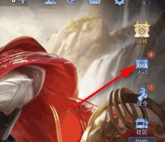 王者荣耀芳华币兑换英雄攻略