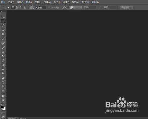 PS CS6启动“不能打开暂存盘文件”的解决方法