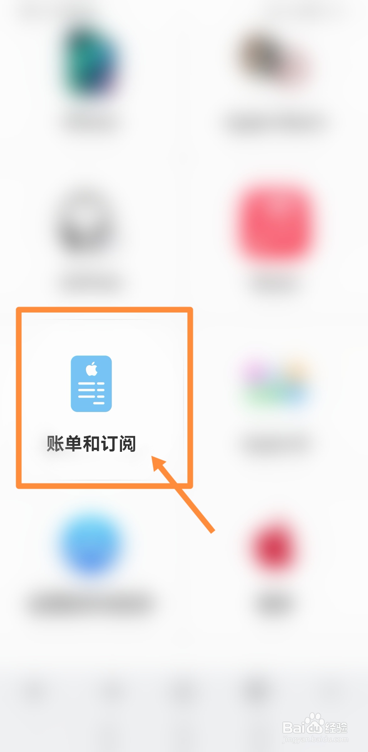 取苹果手机需要身份证吗