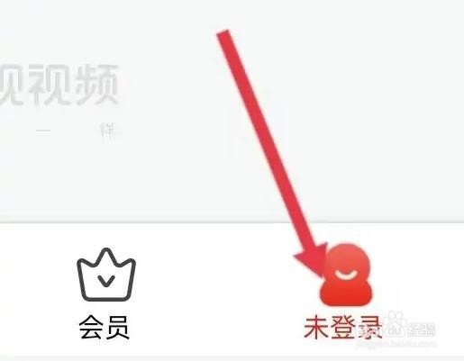 乐视视频是怎么查看举报中心