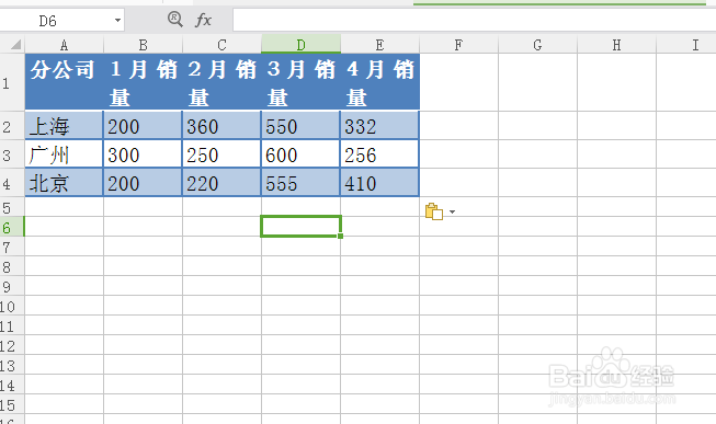 word文档如何转换成excel？
