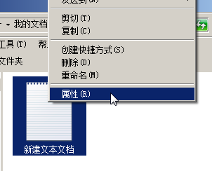 如何查看win7文件和文件夹的建立修改日期时间