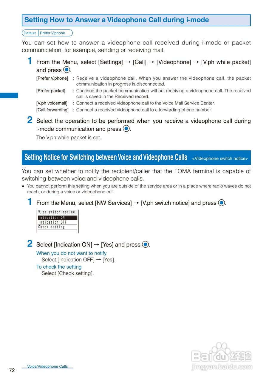 DoCoMo SO704i移动电话说明书:[8]