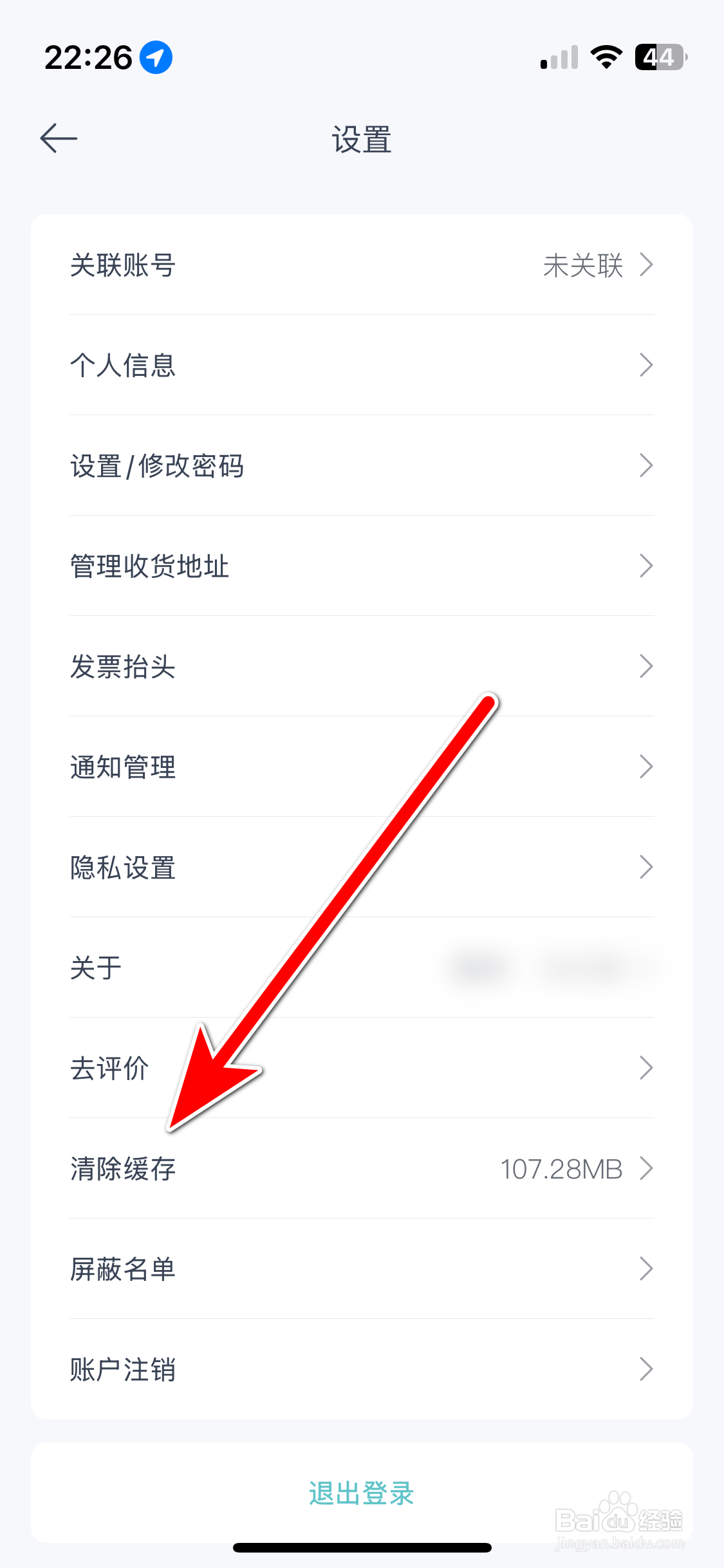 欧拉ORA如何清除缓存