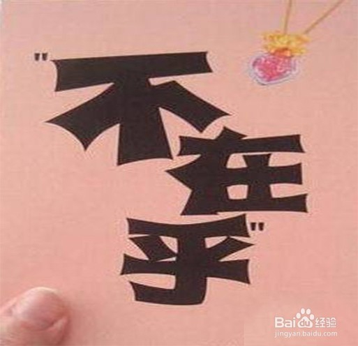 怎么克服自卑？