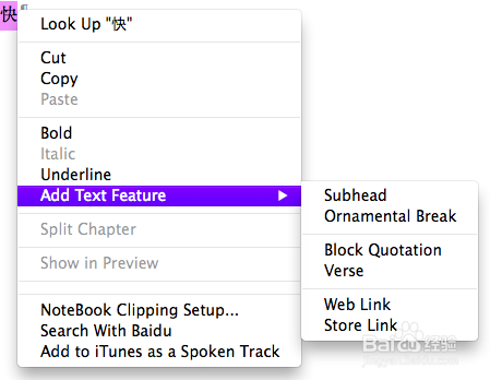 如何选择写书软件