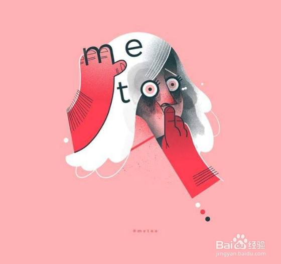 插画师配色技巧